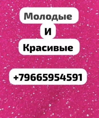 Проститутка Фокино : Ярослава